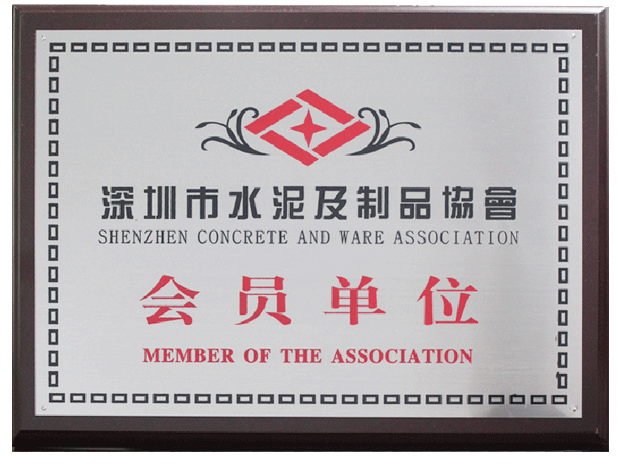 水泥协会